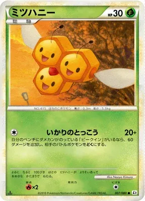 Combee, Pokémon card L2 007 — Reviving Legends set