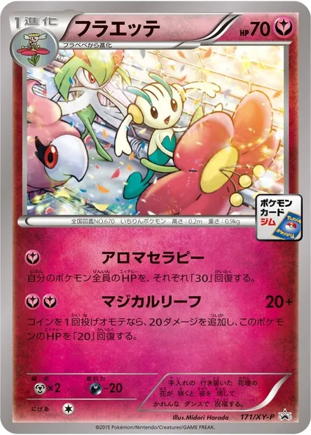 Floette, carte Pokémon XYP 171 — extension XY Promos