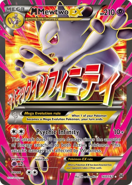 M Mewtwo EX, Pokémon card BKT 160 — BREAKthrough set
