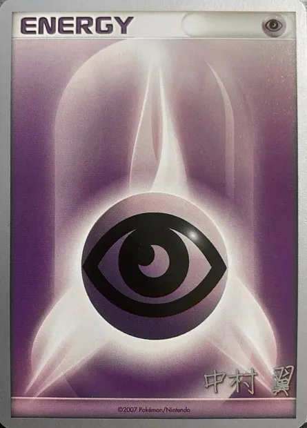 Énergie Psy, carte Pokémon WCD09 ct317499 — extension World Championship Decks 2009