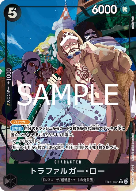Trafalgar Law, carte One Piece EB02-045 JAP — extension Anime 25th Collection