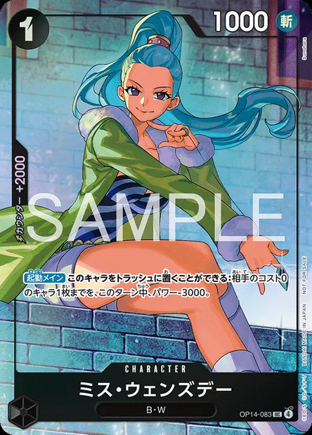 Ms. Wednesday, One Piece card OP14-083 JAP — THE AZURE SEA’S SEVEN set