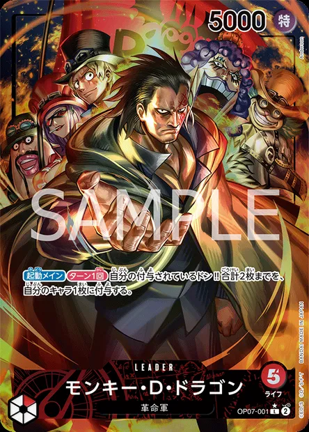 Monkey D. Dragon, carte One Piece OP07-001 JAP — extension 500 YEARS IN THE FUTURE
