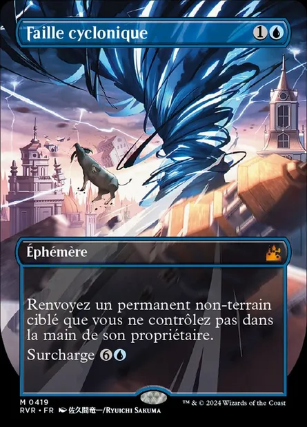 Faille cyclonique, carte Magic RVR 419 — extension Ravnica Remastered