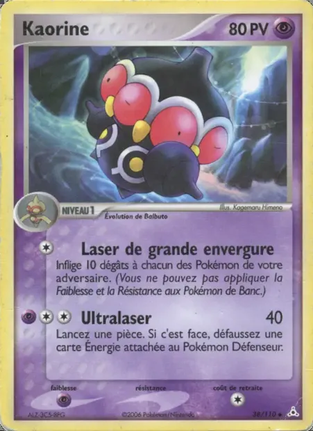 Kaorine, carte Pokémon HP 38 — extension EX Fantômes Holon