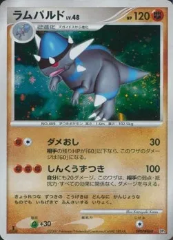 Rampardos Lv.48, carte Pokémon DP2-RPD ct264797 — extension Rampardos the Attacker