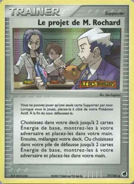 Le projet de M. Rochard, carte Pokémon DF 77 — extension EX Île des Dragons