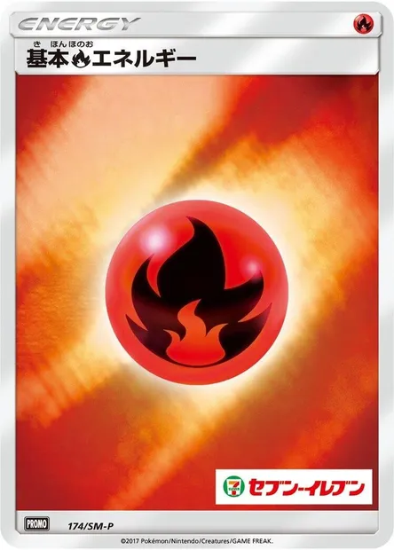 Énergie Feu, carte Pokémon SMP 174 — extension SM-P: Sun & Moon Promos