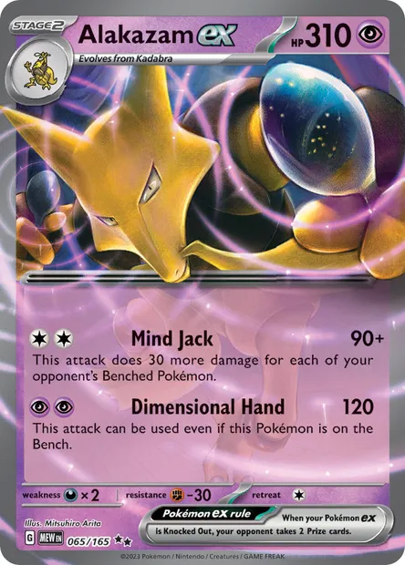 Alakazam ex, Pokémon card MEW 065 — 151 set