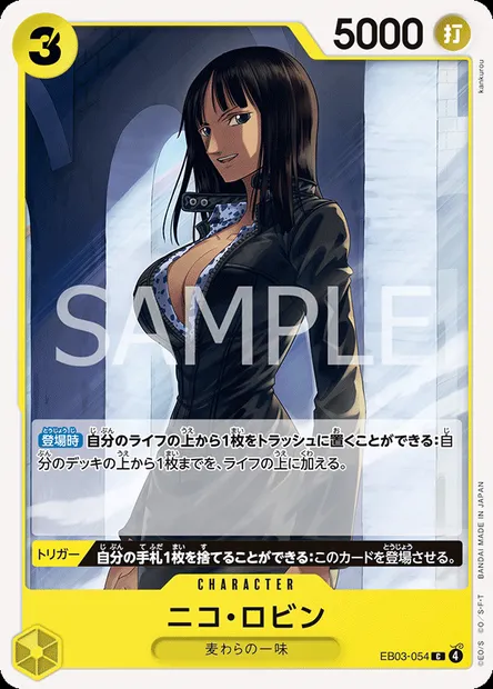 Nico Robin, One Piece card EB03-054 JAP — ONE PIECE HEROINES EDITION set