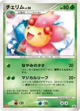Cherrim Lv.26, Pokémon card DPP 035 — DP Promos set