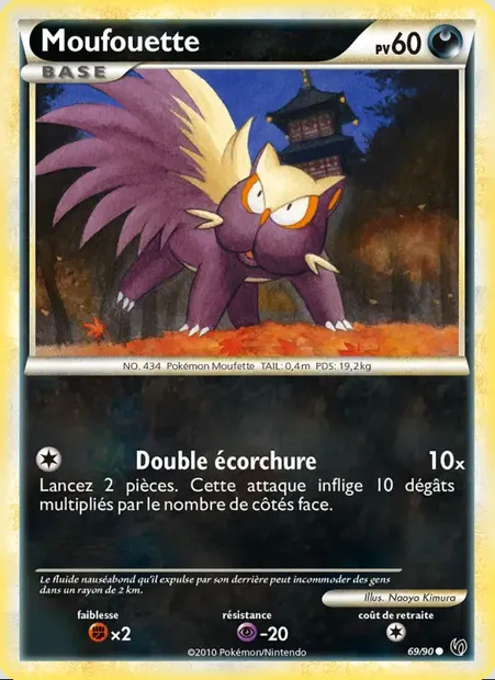 Moufouette, carte Pokémon UD 69 — extension Indomptable