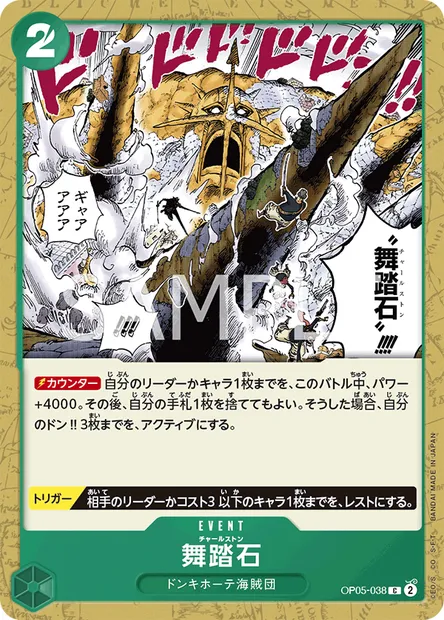 Charlestone, One Piece card OP05-038 JAP — AWAKENING OF THE NEW ERA set
