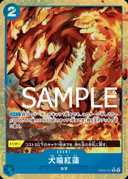 Hound Blaze, One Piece card OP05-057 JAP — AWAKENING OF THE NEW ERA set