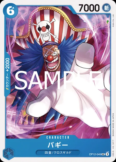 Buggy, One Piece card OP12-049 JAP — LEGACY OF THE MASTER set