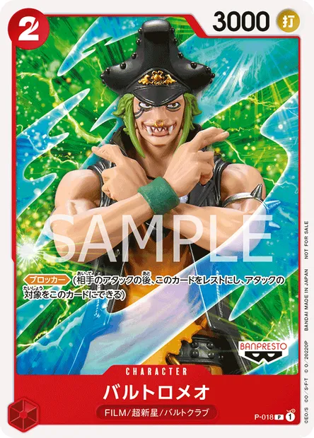 Bartolomeo, carte One Piece P-018 JAP — extension Carte promo