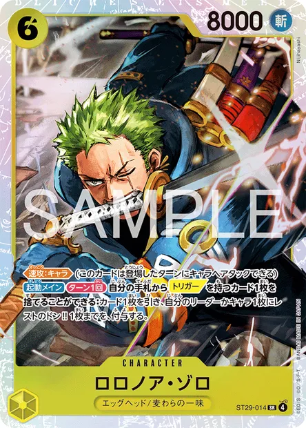 Roronoa Zoro, One Piece card ST29-014 JAP — Egghead set