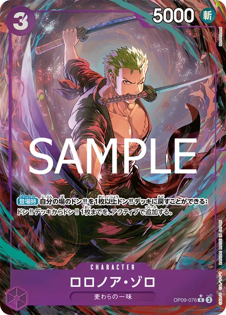 Roronoa Zoro, carte One Piece OP09-076 JAP — extension LES NOUVEAUX EMPEREURS