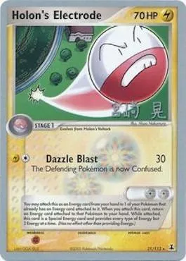 Electrode d'Holon, carte Pokémon WCD07 021 — extension World Championship Decks 2007