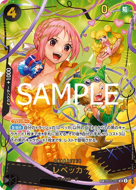 Rebecca, carte One Piece OP05-091 JAP — extension AWAKENING OF THE NEW ERA