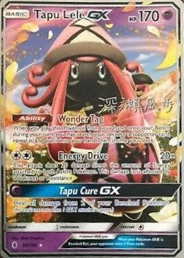 Tapu Lele GX, Pokémon card WCD17 060 — World Championship Decks 2017 set