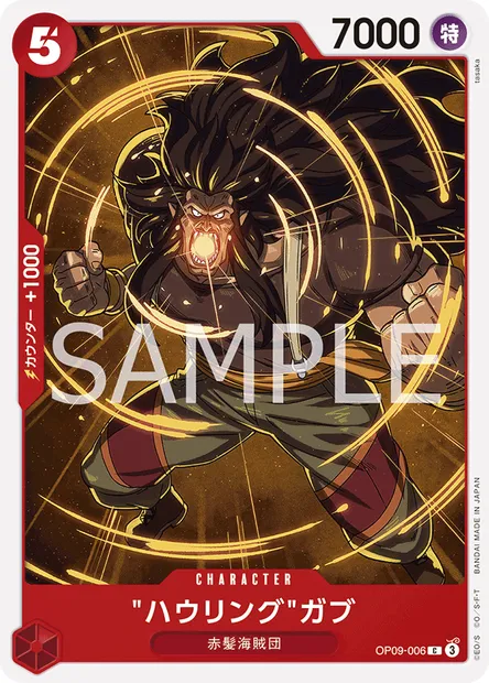 Howling Gab, One Piece card OP09-006 JAP — EMPERORS IN THE NEW WORLD set