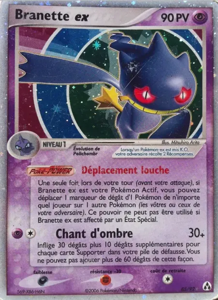 Branette ex, carte Pokémon LM 85 — extension EX Créateurs de légendes