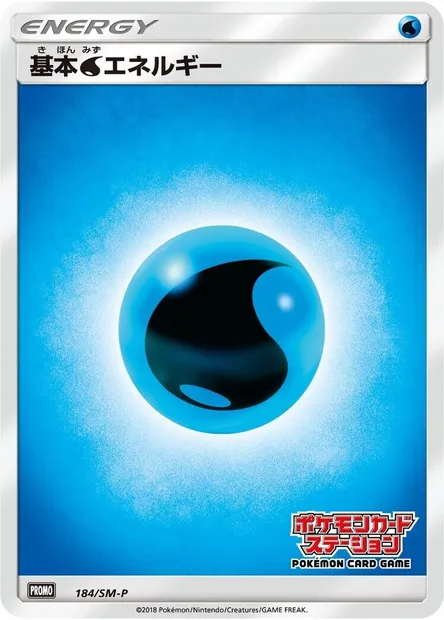 Énergie Eau, carte Pokémon SMP 184 — extension SM-P: Sun & Moon Promos