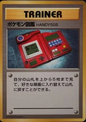 Pokédex, carte Pokémon 1EPNR ct137970 — extension Expansion Pack & Starter Pack No Rarity