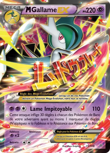 M-Gallame EX, carte Pokémon ROS 35 — extension Ciel Rugissant