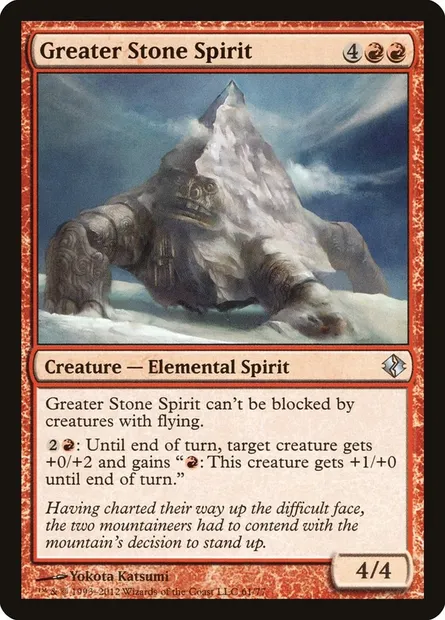Grand esprit de pierre, carte Magic DDI 61 — extension Duel Decks: Venser vs. Koth
