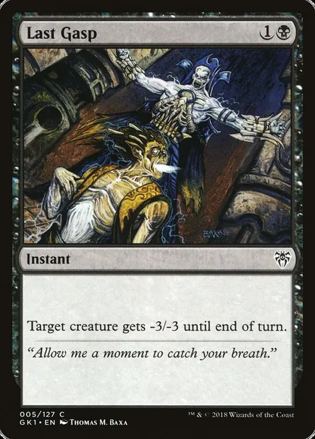 Last Gasp, Magic card GK1 5 — GRN Guild Kit set