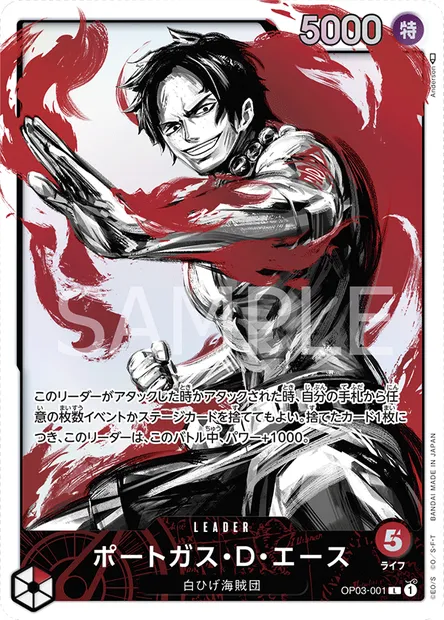 Portgas.D.Ace, One Piece card OP03-001 JAP — PILLARS OF STRENGTH set