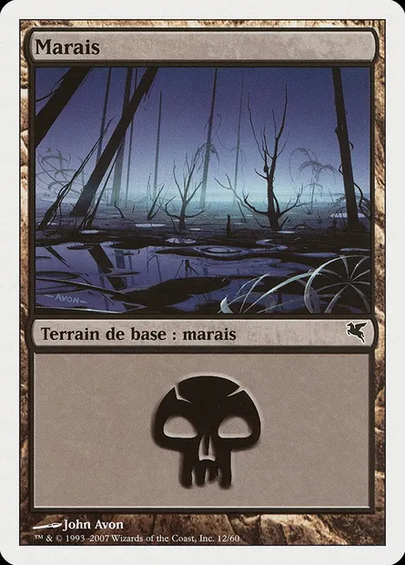 Swamp, Magic card PSAL E12 — Salvat 2005 set