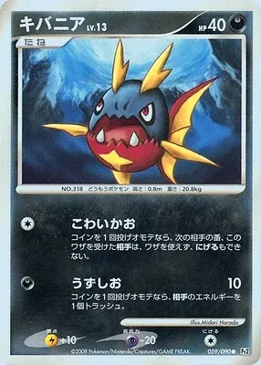 Carvanha, carte Pokémon Pt2 059 — extension Bonds to the End of Time