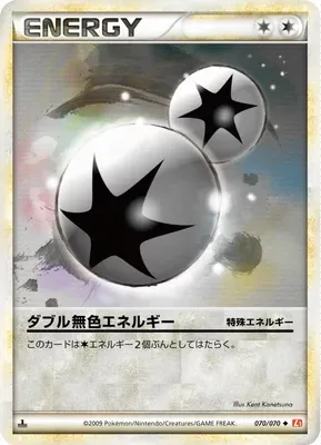 Double Énergie Incolore, carte Pokémon L1A 070 — extension HeartGold Collection