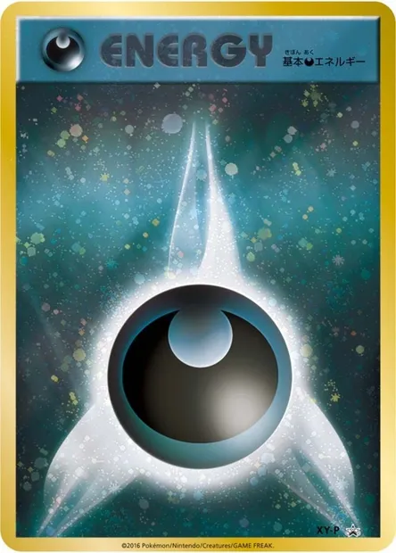 Darkness Energy, Pokémon card XYP XY-P-2016-7 — XY Promos set