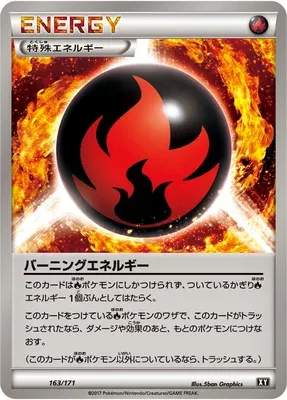 Burning Energy, Pokémon card XY 163 — The Best of XY set