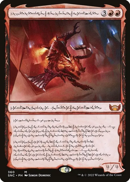 Urabrask, Heretic Praetor, Magic card SNC 360 — Streets of New Capenna set
