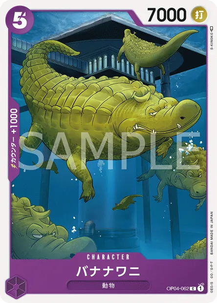 Bananagator, One Piece card OP04-062 JAP — KINGDOMS OF INTRIGUE set