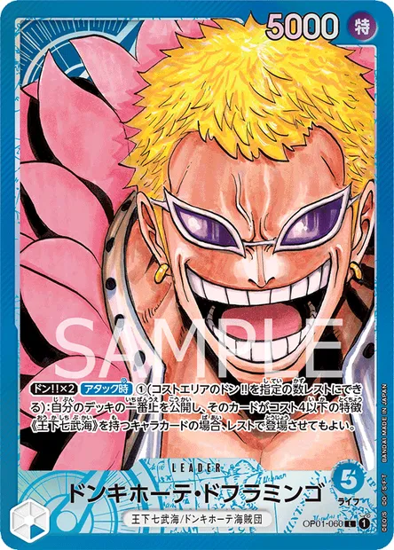 Don Quijote Doflamingo, carte One Piece OP01-060 JAP — extension ROMANCE DAWN