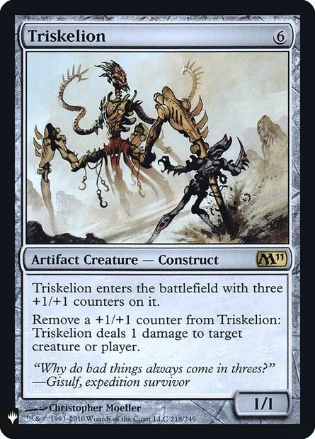 Triskelion, Magic card PLST M11-218 — The List set