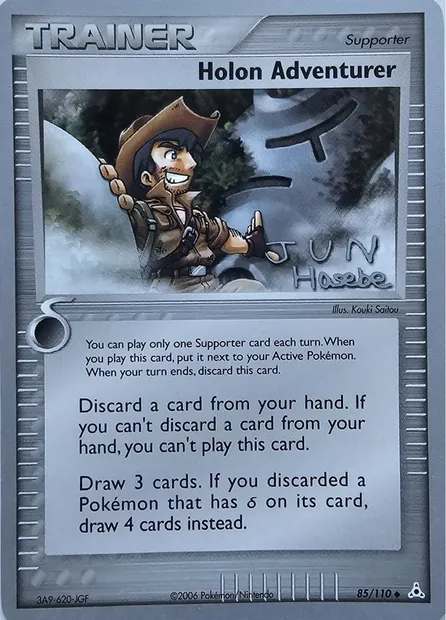 Aventurier Holon, carte Pokémon WCD07 085-2 — extension World Championship Decks 2007