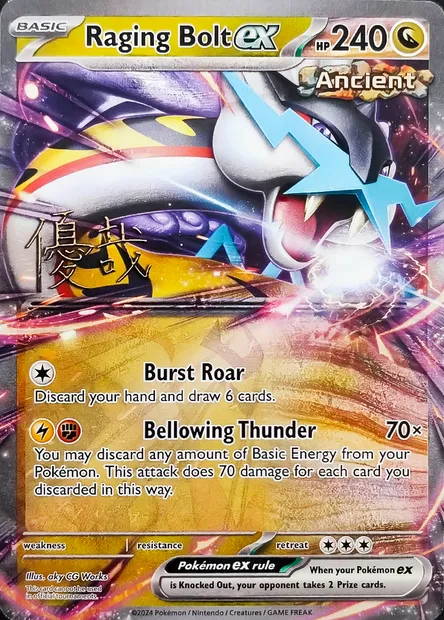 Raging Bolt ex, Pokémon card WCD25 ct406063 — World Championship Decks 2025 set