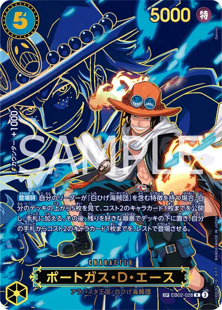 Portgas D. Ace, carte One Piece EB02-028 JAP — extension Anime 25th Collection