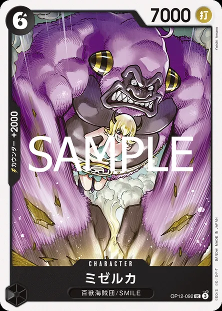 Mizerka, carte One Piece OP12-092 JAP — extension L'HÉRITAGE DU MAÎTRE
