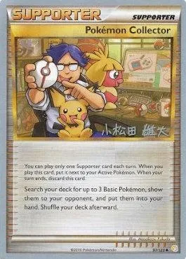 Pokemon Collector, carte Pokémon WCD10 097 — extension World Championship Decks 2010