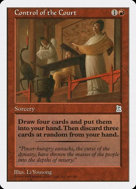 Control of the Court, Magic card PTK 105 — Portal Three Kingdoms set