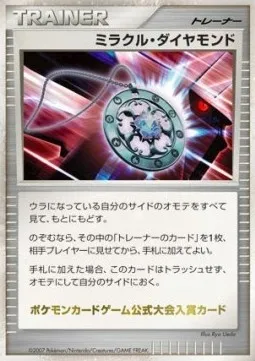 Miracle Diamond, carte Pokémon UNP ct247238 — extension Unnumbered Promos
