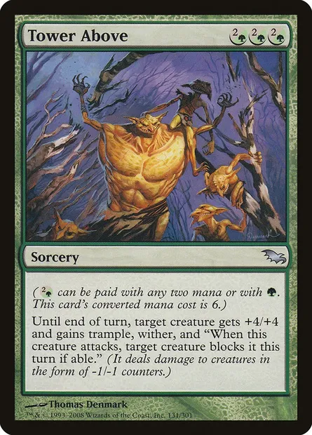 Tower Above, Magic card SHM 131 — Shadowmoor set